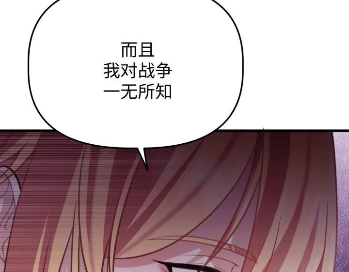 第270页