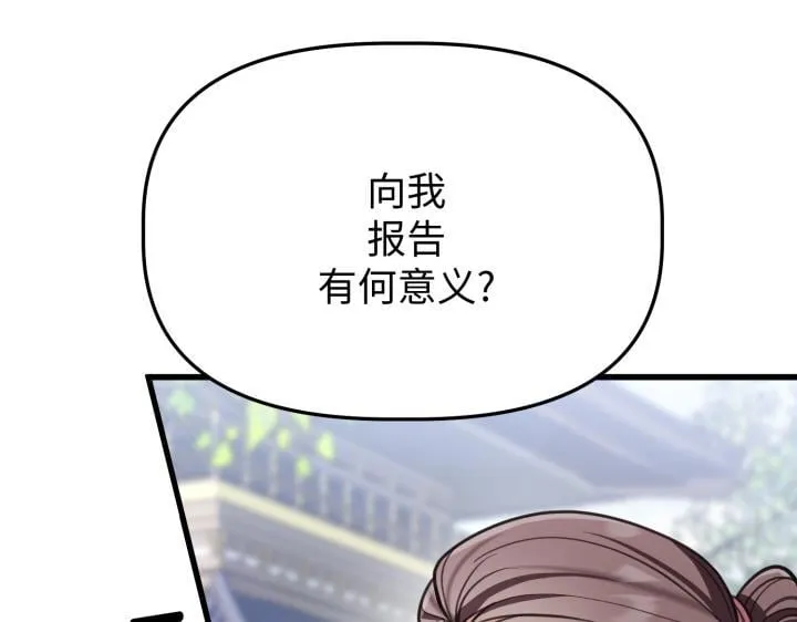 第276页