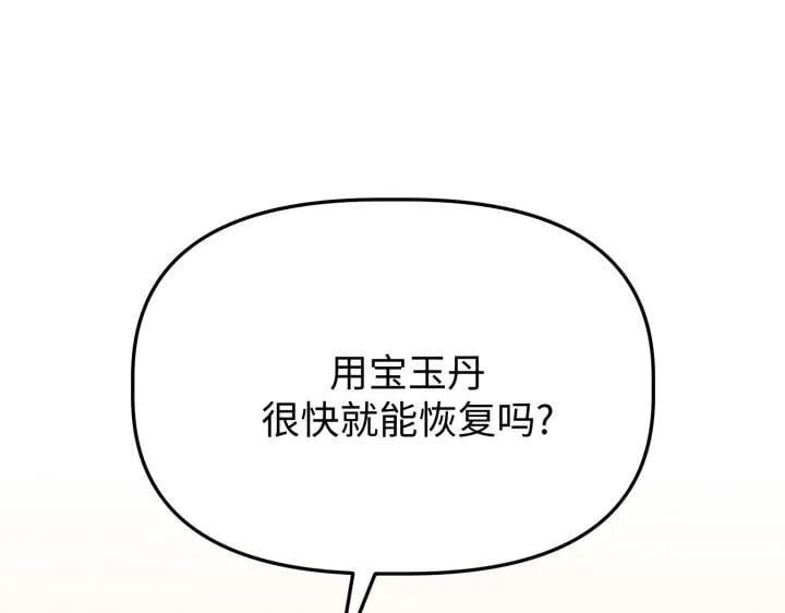 第450页
