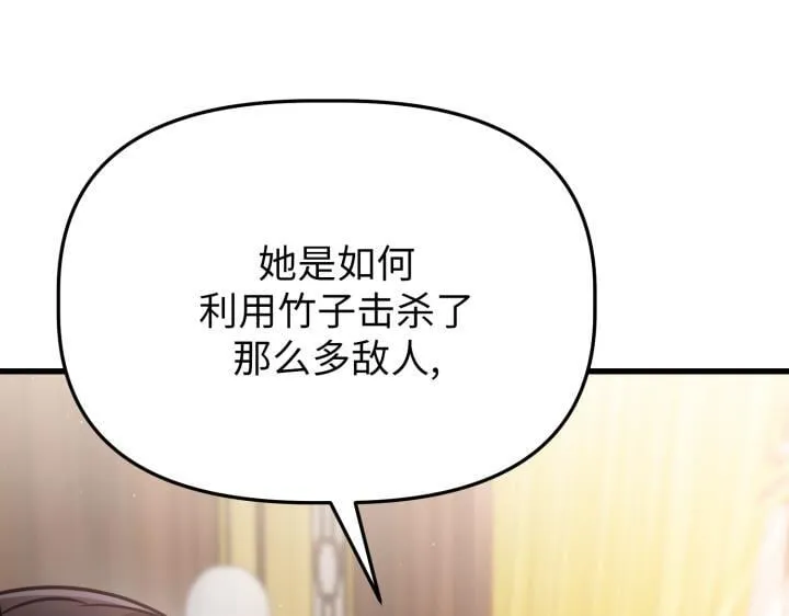 第540页