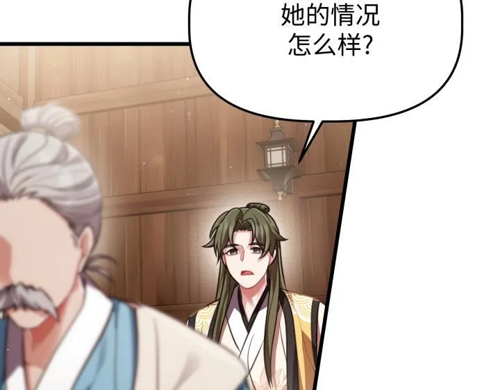第330页