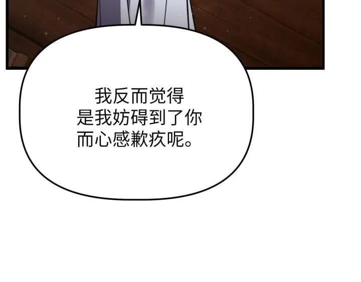 第510页
