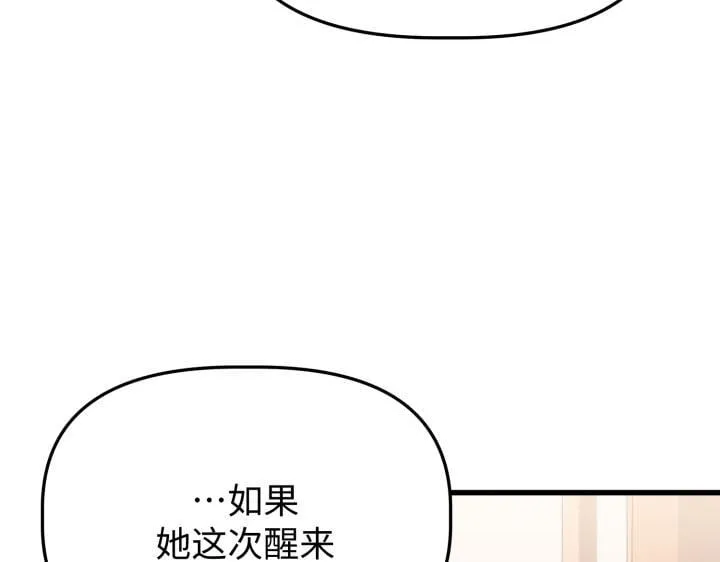 第582页