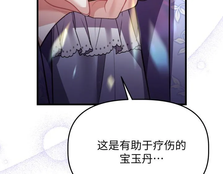 第417页