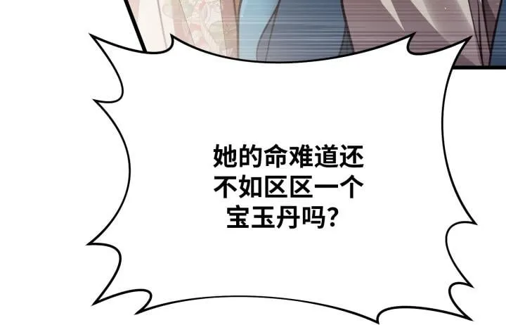 第447页