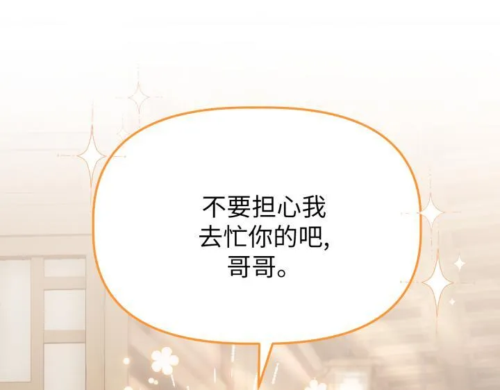 第513页
