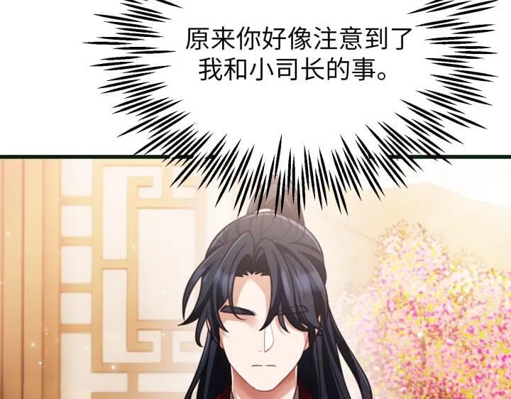 第630页
