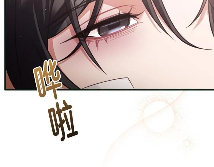 第207页