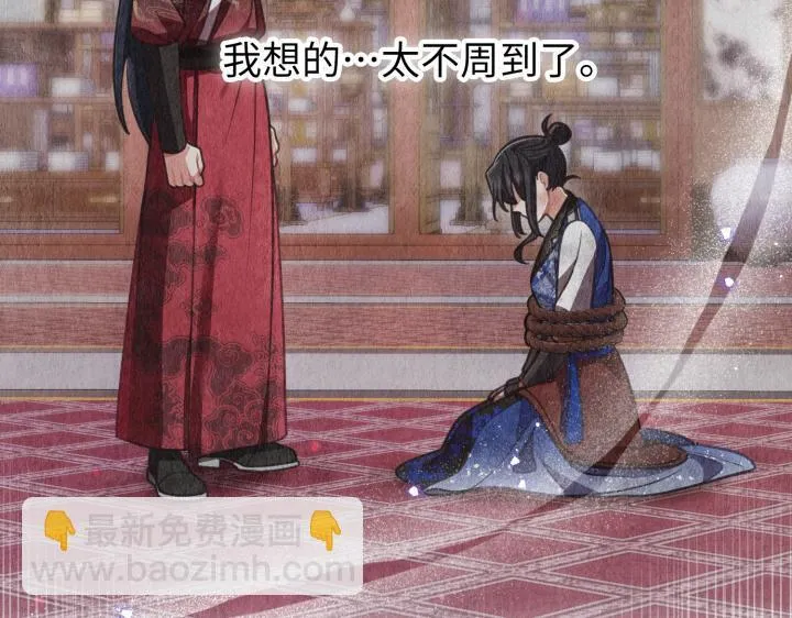 第624页
