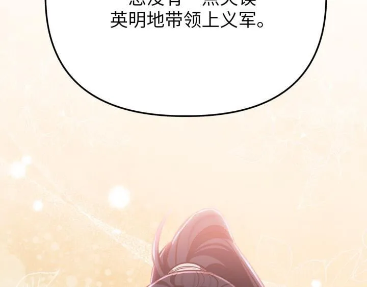 第510页