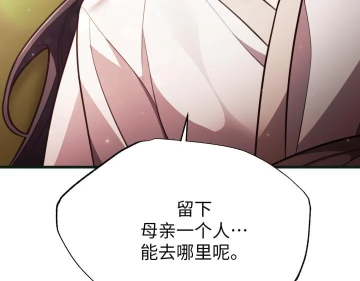 第240页