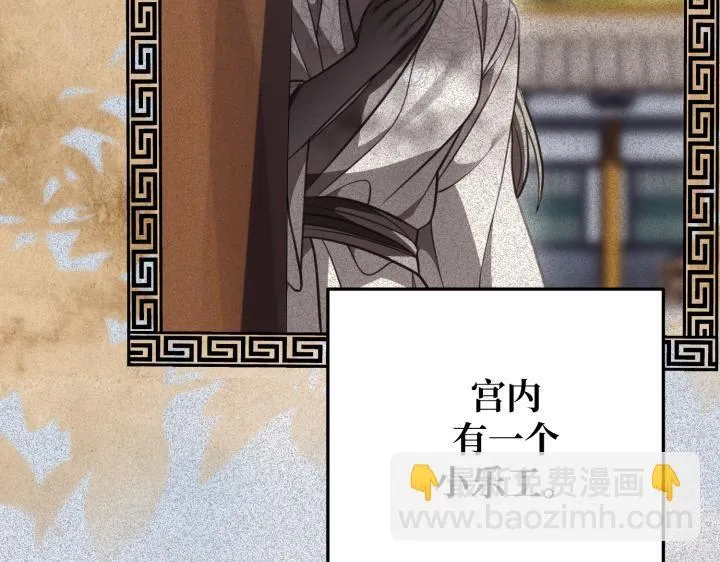 第261页