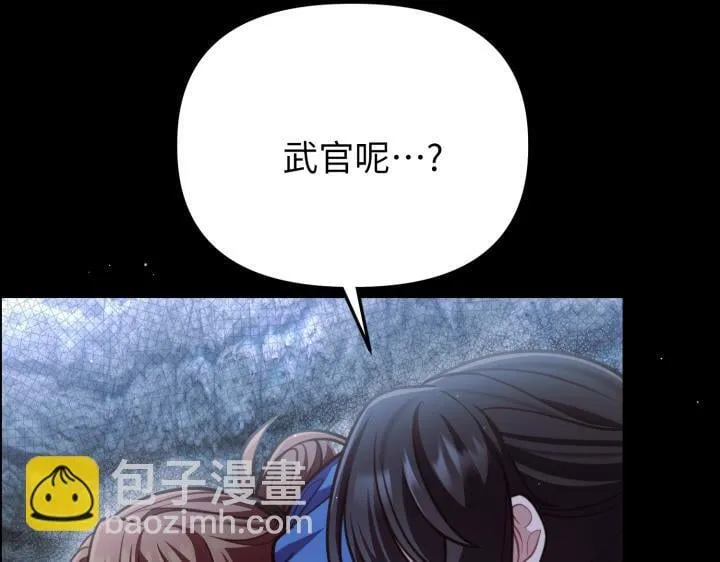 第387页