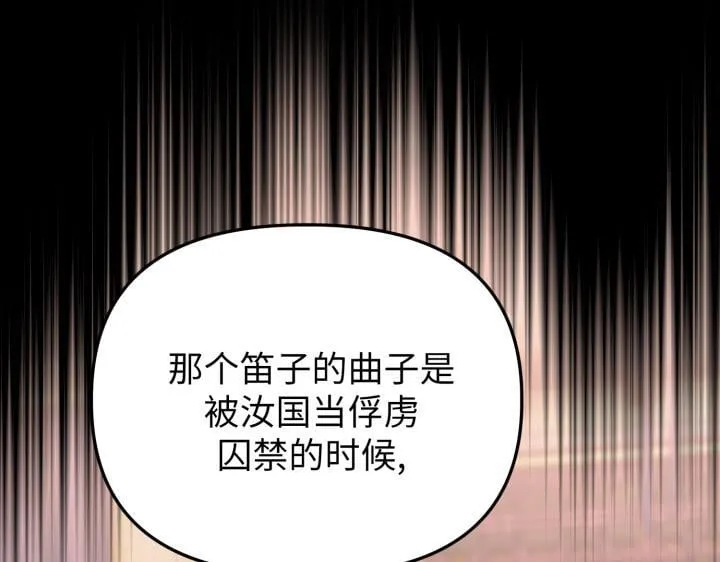 第510页