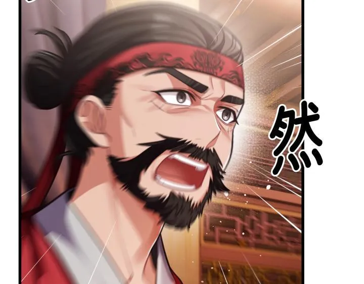 第525页