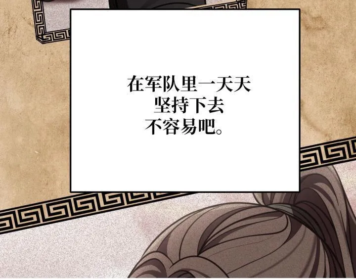第246页