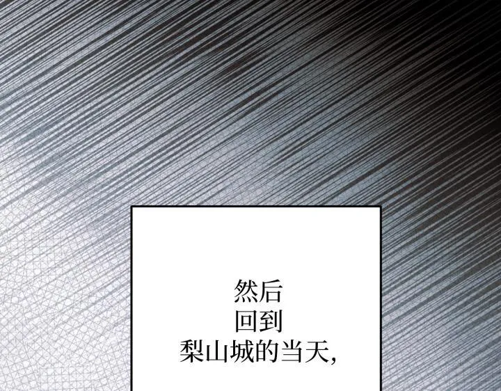 第240页
