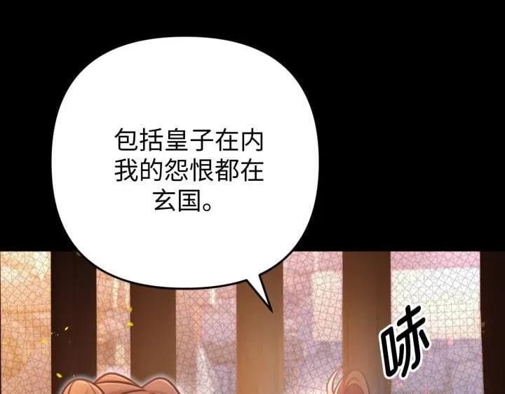 第507页