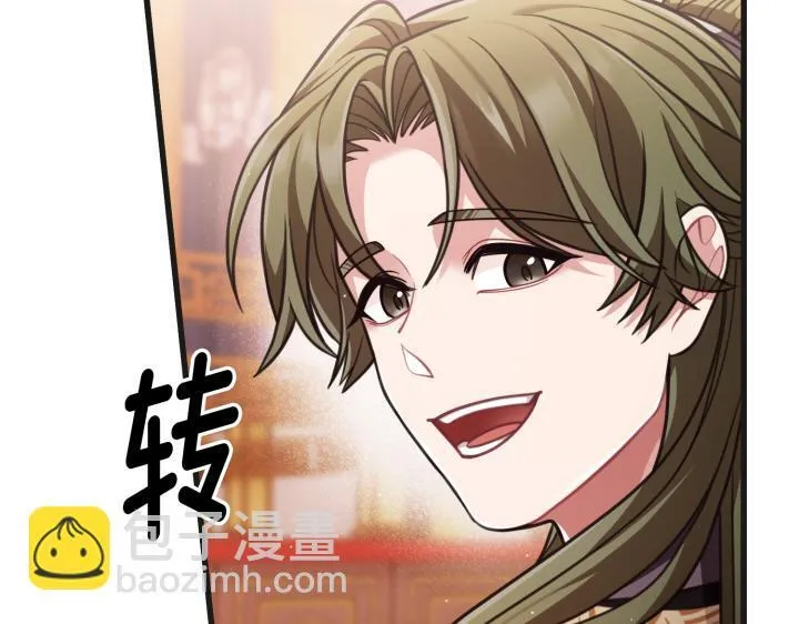 第261页