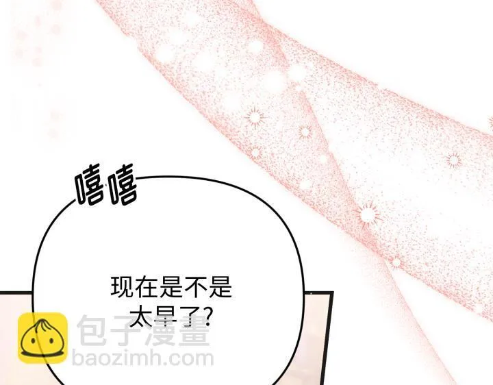 第246页