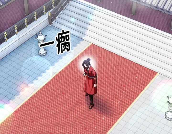 第360页
