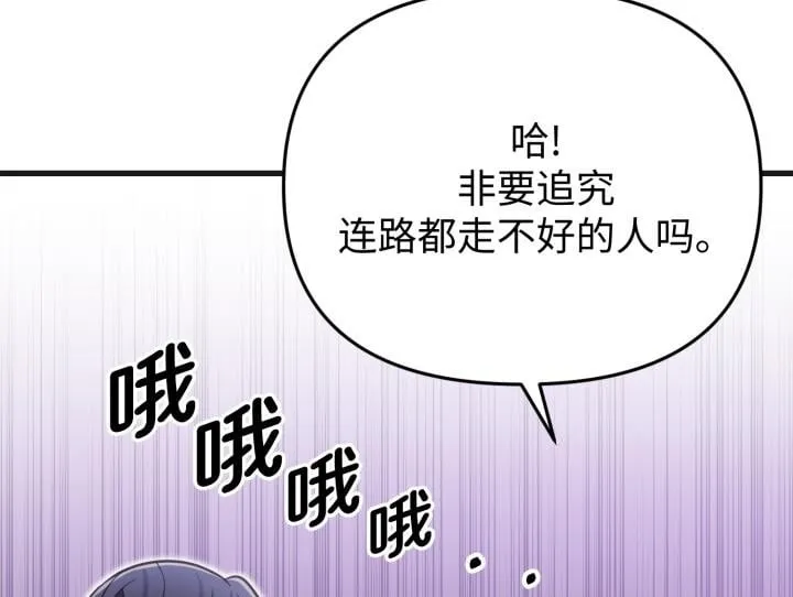 第450页