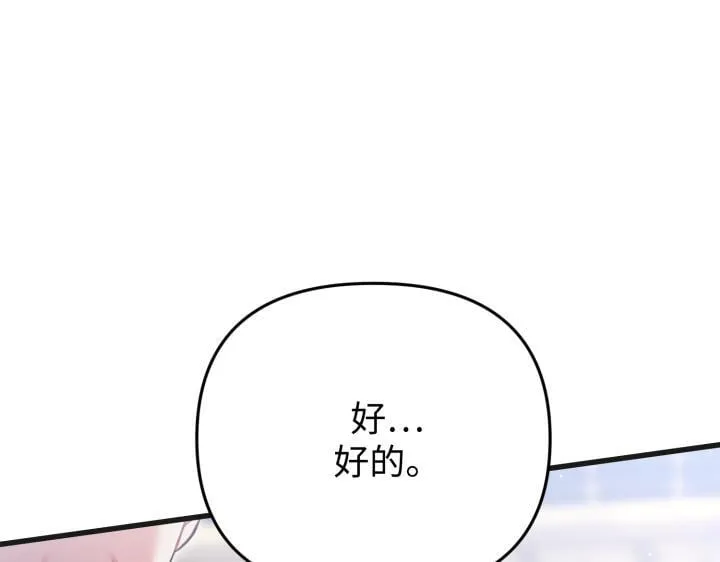 第531页