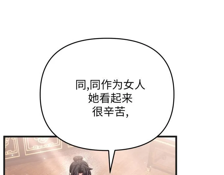 第258页
