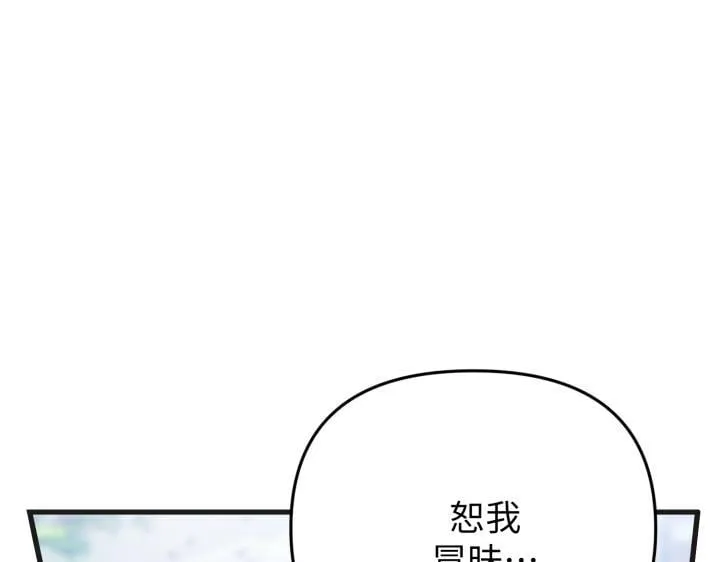 第384页