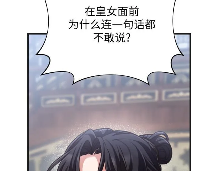 第354页