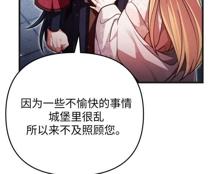 第306页