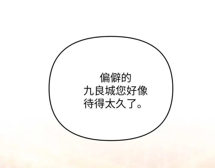 第288页