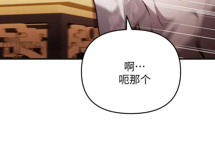 第255页