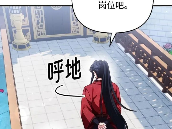 第486页