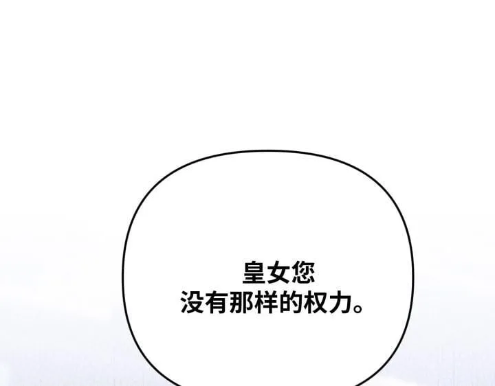 第267页