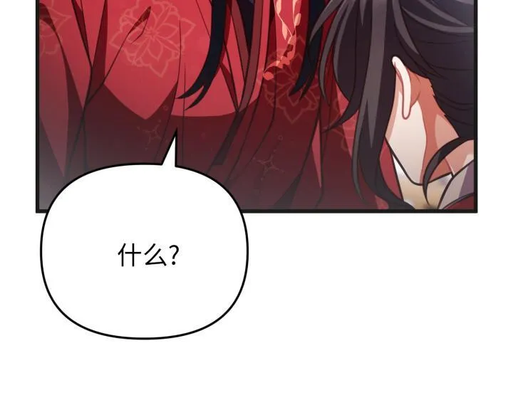 第381页
