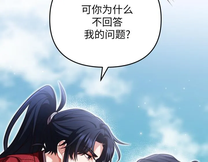 第420页
