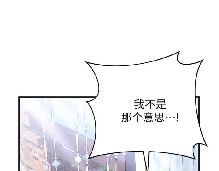 第300页
