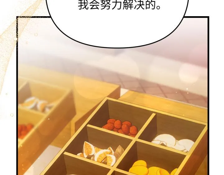 第339页