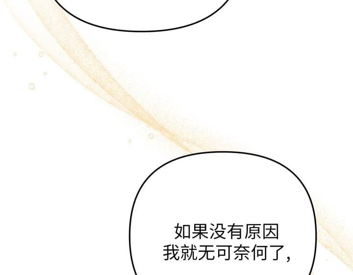 第330页