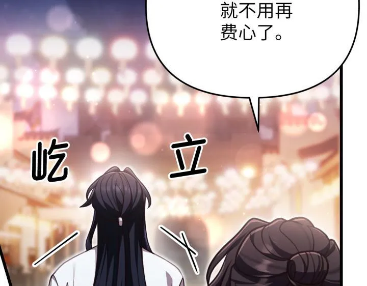 第240页