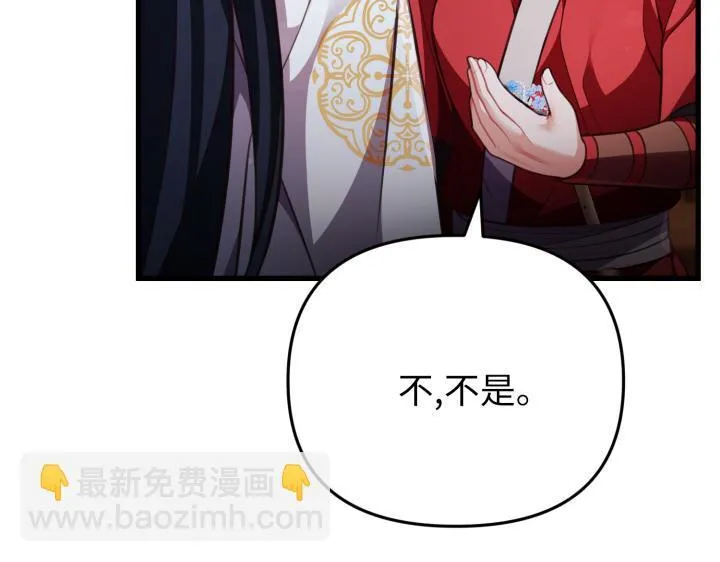 第660页