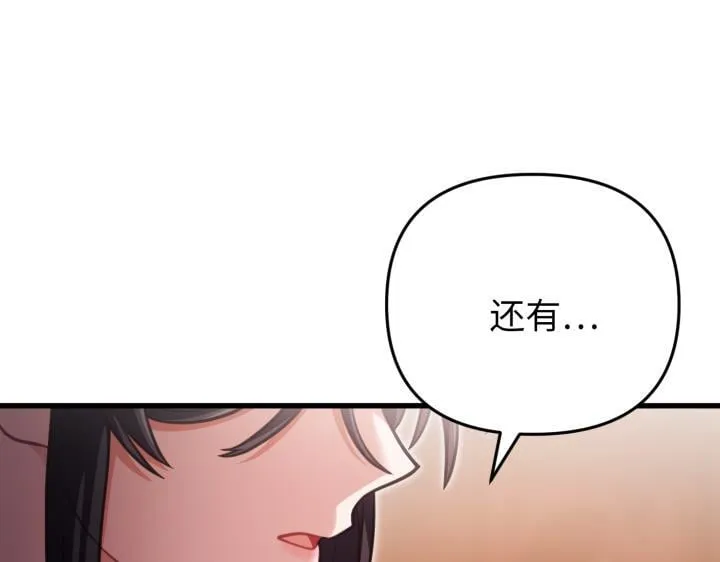第270页