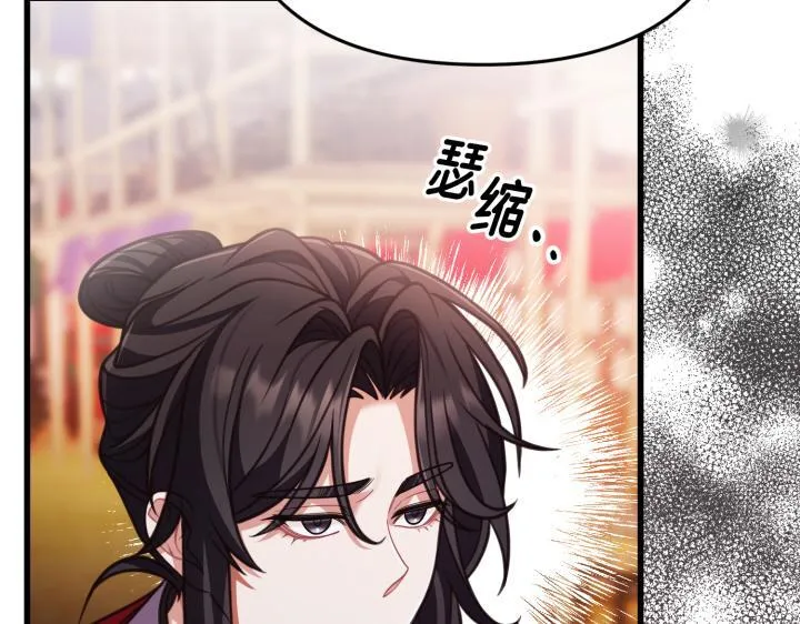 第300页