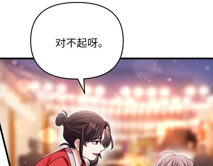 第402页