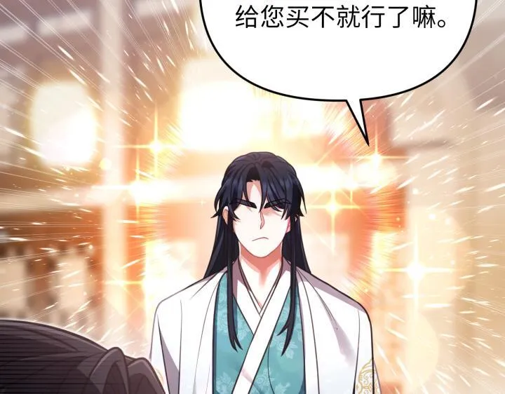 第414页