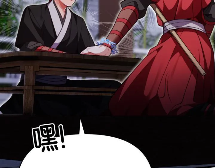第240页
