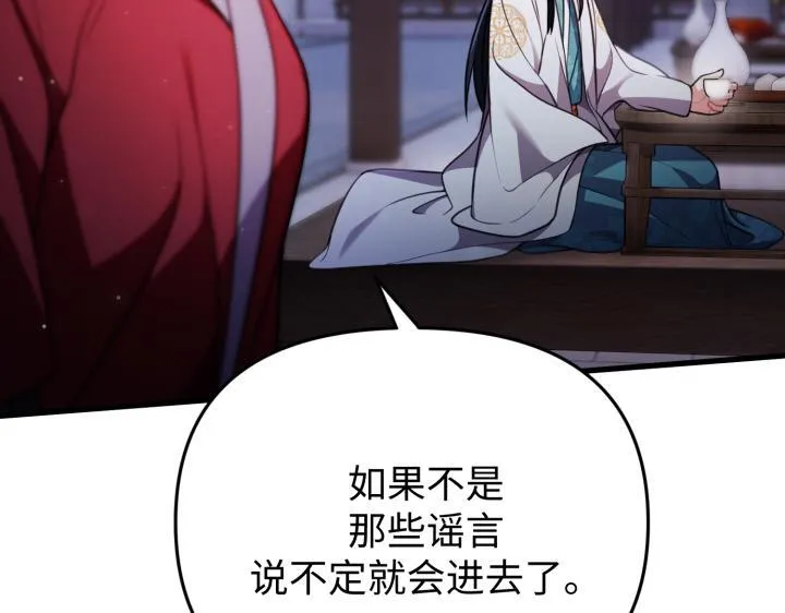 第513页
