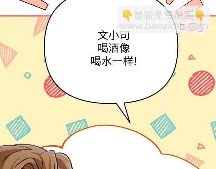 第255页
