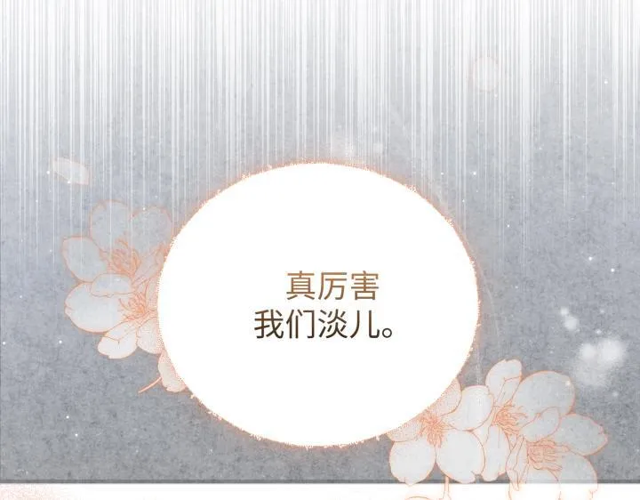 第474页